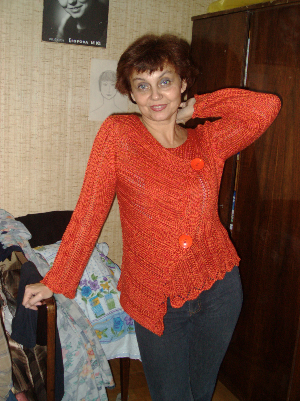 Photo Number 2